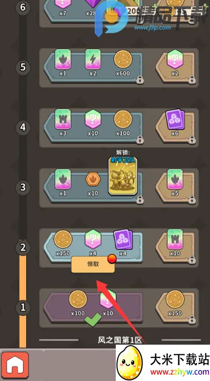 ���������������ֻ���v0.3.2 ��׿���ͼ