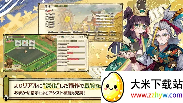 ��[֮�D����(ũ��ս����Ϸ)v1.1.1 �ٷ������ͼ