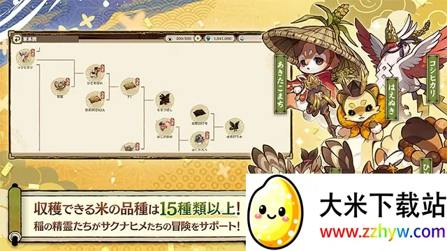 ��[֮�D����(ũ��ս����Ϸ)v1.1.1 �ٷ������ͼ