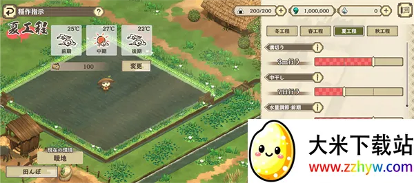 ��[֮�D����(ũ��ս����Ϸ)