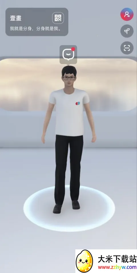 啊圈AI分身(AI社交平台) 啊圈AI分身(AI社交平台)