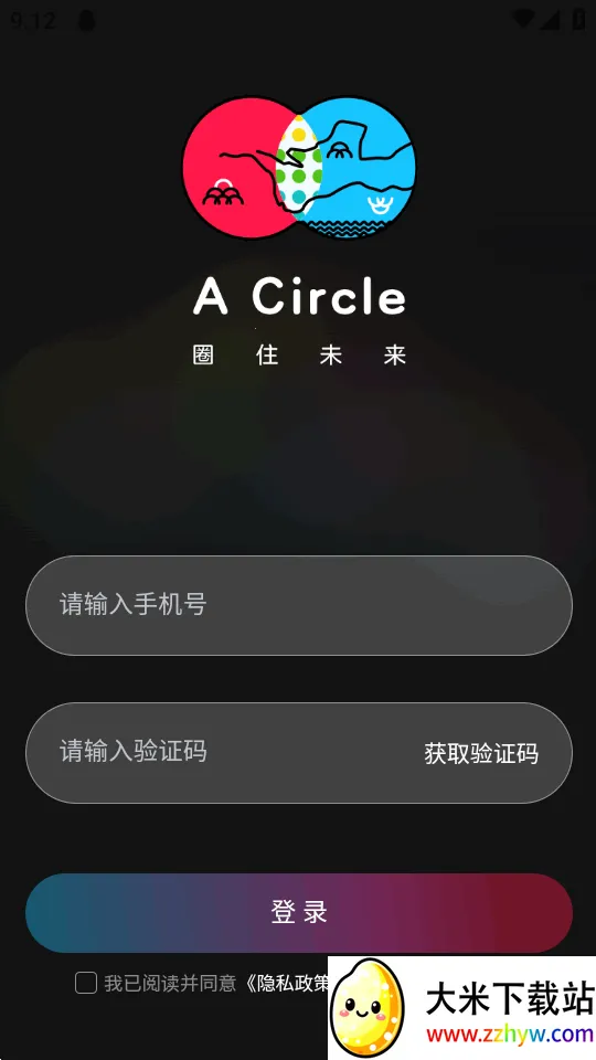 ��ȦAI����(AI�罻ƽ̨)v0.0.84 ��Ѱ��ͼ