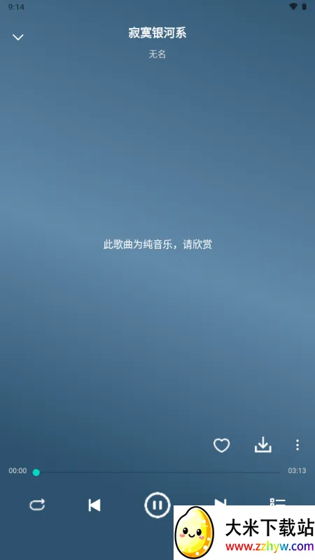 OO音乐免费听歌 OO音乐免费听歌