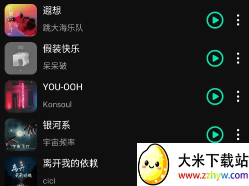 OO音乐(免费听歌软件) OO音乐(免费听歌软件)