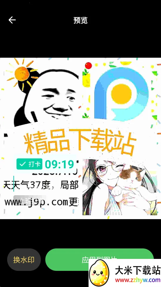 makerˮӡ��2026���ذ�װv1.0.2 �ֻ����ͼ