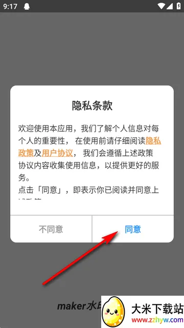 makerˮӡ��2026���ذ�װ