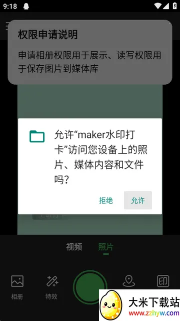 makerˮӡ��app