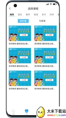 ����ѧ2026�ٷ����°汾v3.0.0 �ٷ������ͼ