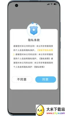 ����ѧ2026�ٷ����°汾v3.0.0 �ٷ������ͼ