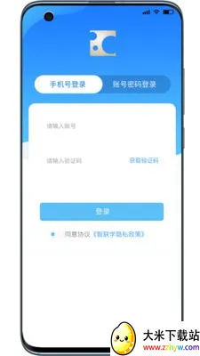 ����ѧ2026�ٷ����°汾v3.0.0 �ٷ������ͼ