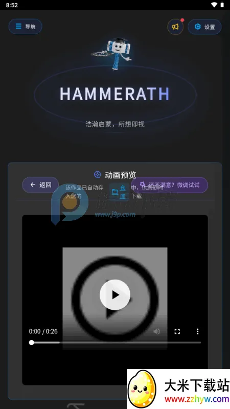 HAMMERATH(����ѧϰƽ̨)