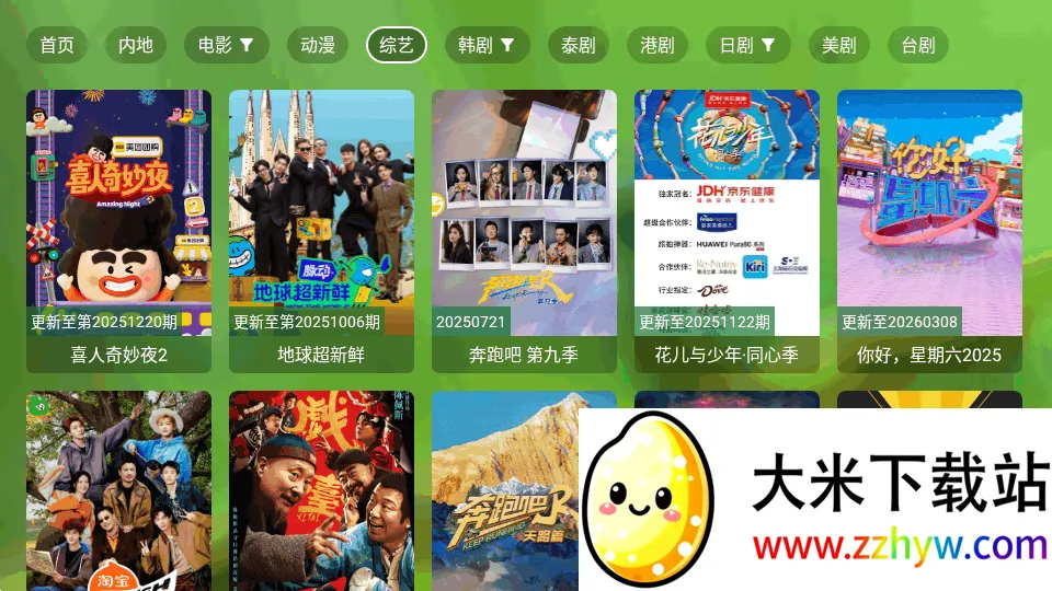 OKӰ��Pro���Ӱ�(Ӱ�Ӳ�������)v5.0.6 �ٷ������ͼ