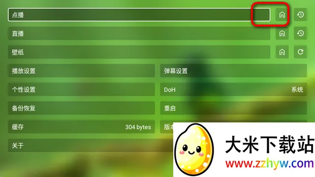 OK影视Pro电视版(影视播放软件) OK影视Pro电视版(影视播放软件)