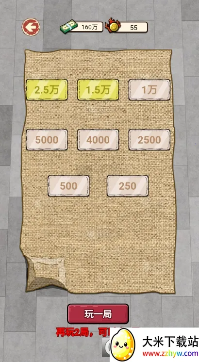 ��Ϯ֮���������ƽ��v1.0 �ֻ����ͼ