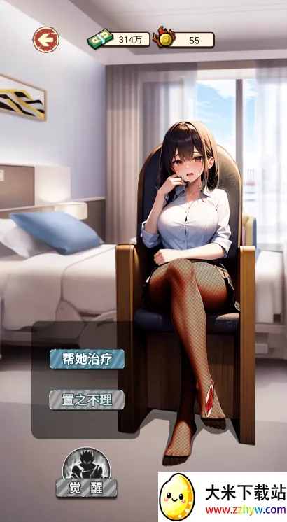 ��Ϯ֮���������ƽ��v1.0 �ֻ����ͼ