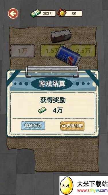 ��Ϯ֮���������ƽ��