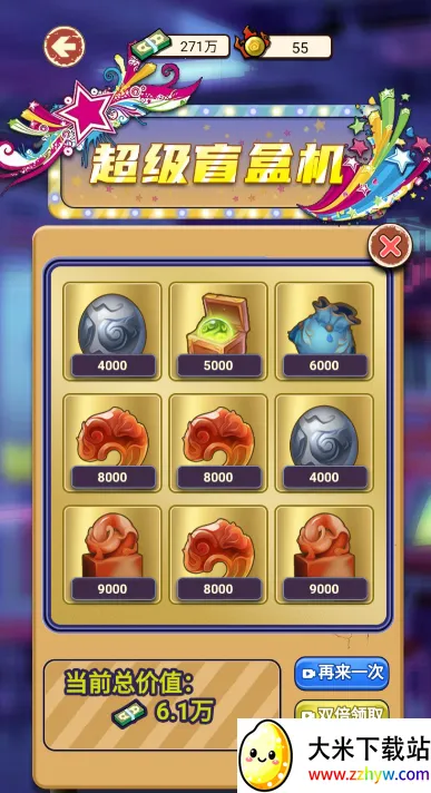 ��Ϯ֮���������ƽ��