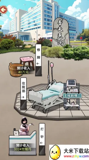 ��Ϯ֮���������ƽ��