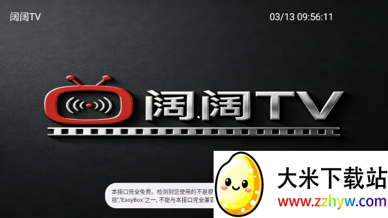 阔阔TV(电视直播工具) 阔阔TV(电视直播工具)