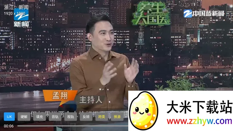 阔阔TV电视版 阔阔TV电视版