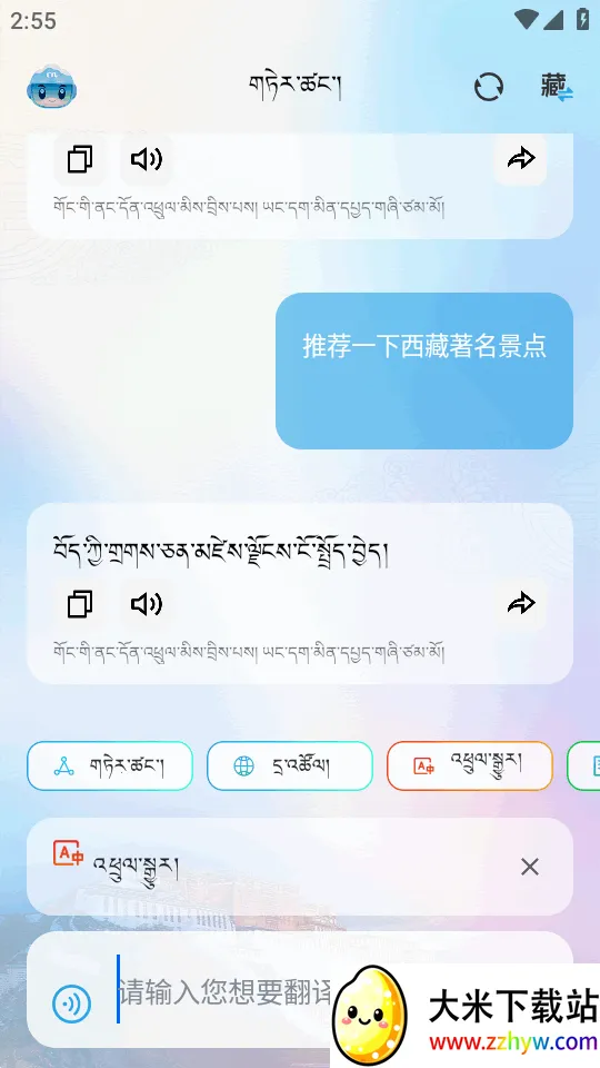 DeepZang(����AI����ƽ̨)v1.2 �ٷ������ͼ