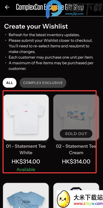 ComplexCon Hong Kong���ֽڰ�׿���ֻ���