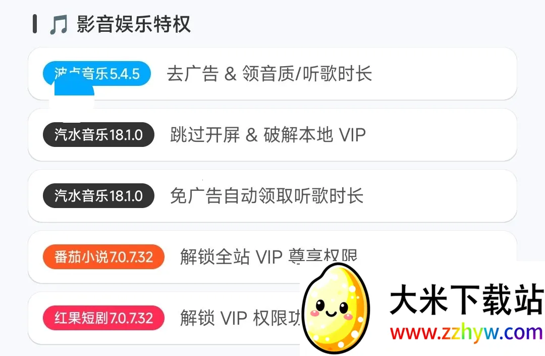 ����ģ��2026�ٷ����°汾