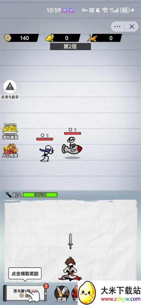 ֽ�ϵ��������޽������v1.0 �ٷ������ͼ