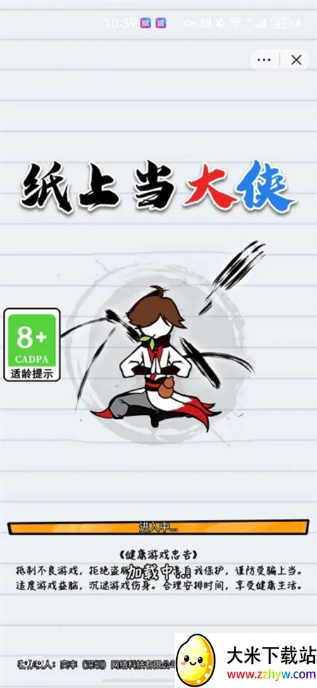 ֽ�ϵ��������޽������v1.0 �ٷ������ͼ