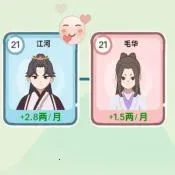 ��Խ�����޹�����Ϸ