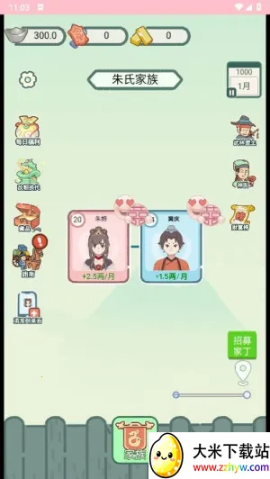 ��Խ�����޹�����Ϸv1.0 �ٷ������ͼ