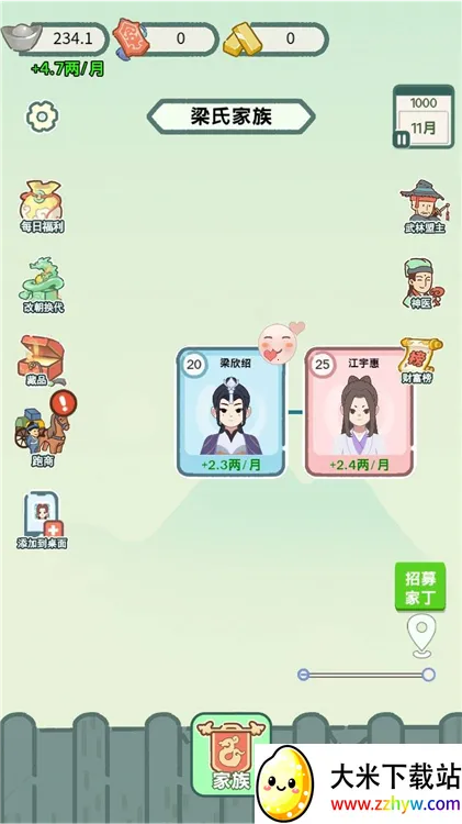 ��Խ�����޹�����Ϸ