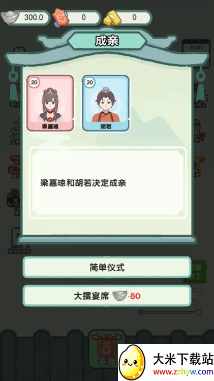 ��Խ�����޹�����Ϸ