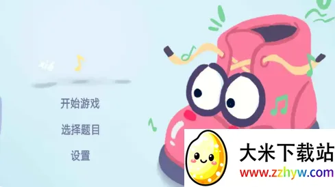 �ȹ�������ս(����¹���Ϸ)v1.0.0 �ٷ������ͼ