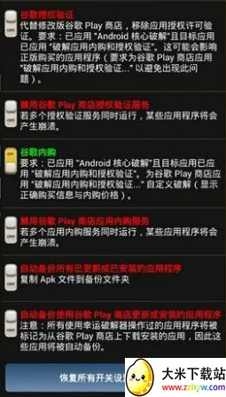 ���˷�����2026���ذ�װv12.0.6 �ֻ����ͼ