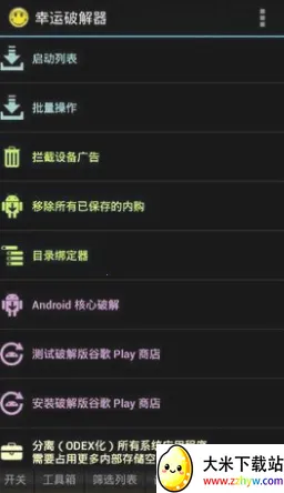 ���˷�����2026���ذ�װv12.0.6 �ֻ����ͼ