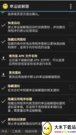 ���˷�����2026���ذ�װv12.0.6 �ֻ����ͼ