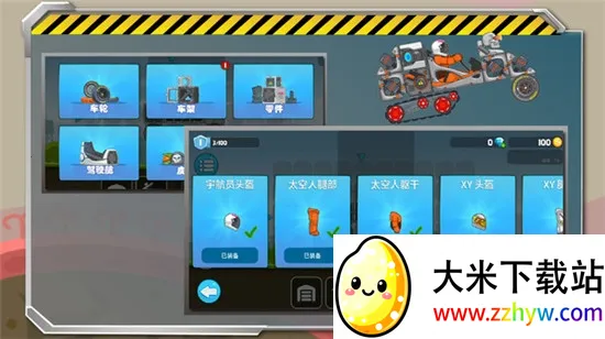 ��ˬ����������ײ˵�v1.1.1 ��׿���ͼ