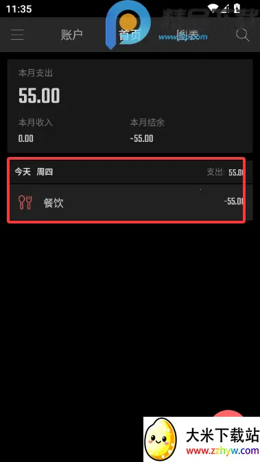 ��Բ����VIP������2026���ذ�װv2.3.1 �ֻ����ͼ