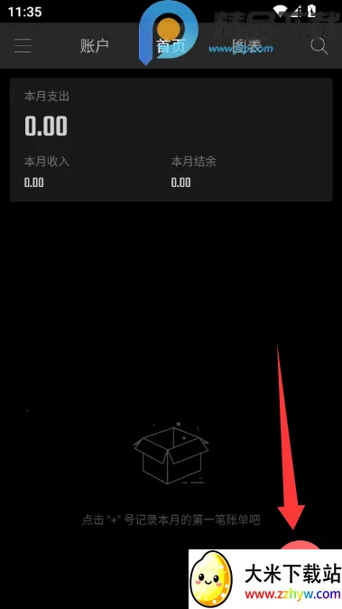 ��Բ����VIP������2026���ذ�װv2.3.1 �ֻ����ͼ