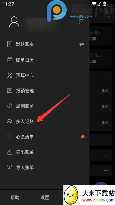 ��Բ����VIP������2026���ذ�װv2.3.1 �ֻ����ͼ