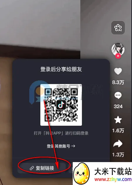 ����ˮӡ��׿���ֻ���