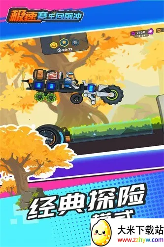 ����������ǰ���ƽ������