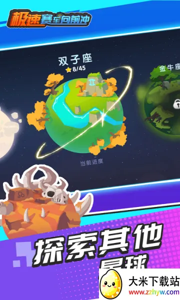 ����������ǰ���ƽ������v1.0.2 �ֻ����ͼ