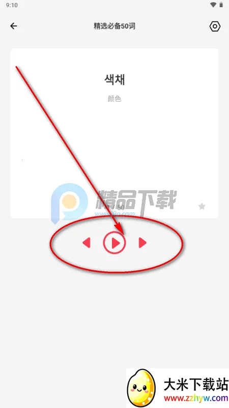 点亮智能2026最新版本 点亮智能2026最新版本