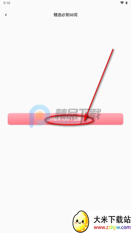 点亮智能app官方正版 点亮智能app官方正版