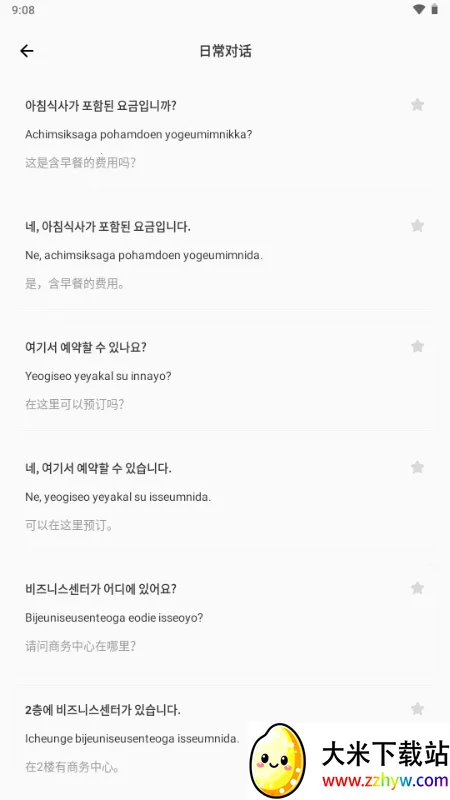 ��������2026���°汾v1.0.0 �ֻ����ͼ