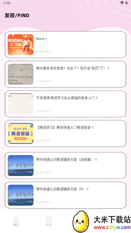 ��������2026���°汾v1.0.0 �ֻ����ͼ