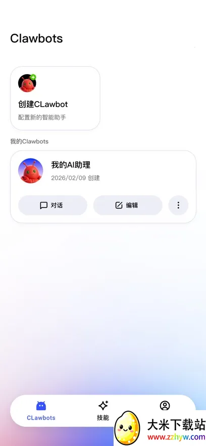 ������JVS Claw��Ϻ(����ͨѶ����)v1.0.2 ��׿���ͼ