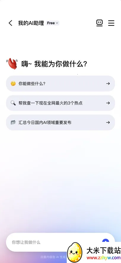 ������JVS Claw��Ϻ(����ͨѶ����)v1.0.2 ��׿���ͼ